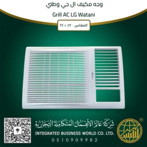 وجه مكيف ال جي 24/18
